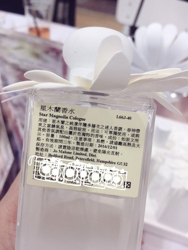 Jomalone 星木蘭 0414_170415_0006.jpg