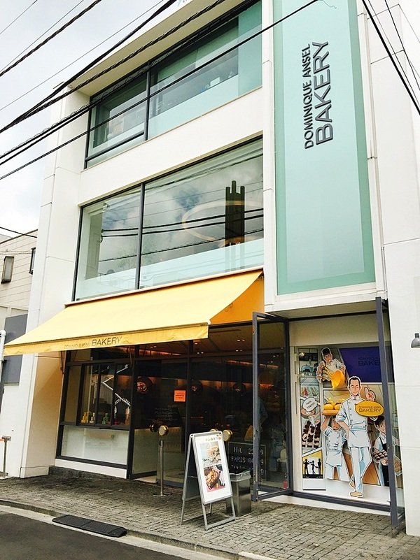 【TOKYO】一生一定要去一次的麵包店 DOMINIQUE ANSEL BAKERY TOKYO