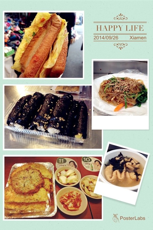 【廣藏巿場】跟著Running man尋找韓國巿場超級平民美食