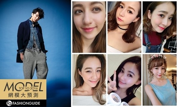 【網模TOP10】懷秋:希望她是知足常樂的幸福小女人