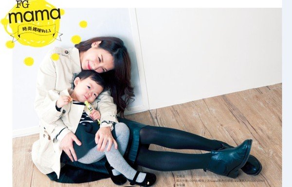 FG mama 時尚媽咪Vo1. 藝人艾莉絲 育兒最好的方式就是以身作則