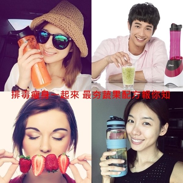 【小編特輯】排毒瘦身果菜汁,美麗窈窕So Easy