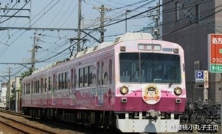 櫻桃小丸子列車出發!小丸子擔任列車長帶你玩!