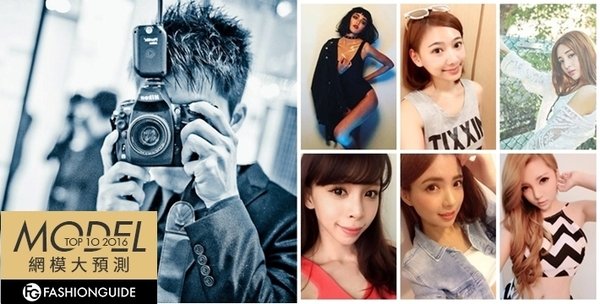 【網模TOP10】運動是擁有好比例的不二法則!