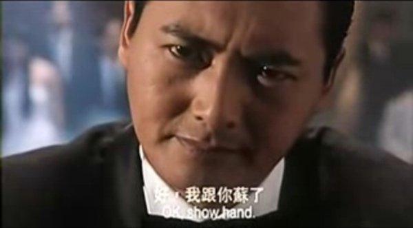 澳門怎麼玩?隱藏版地圖報你知