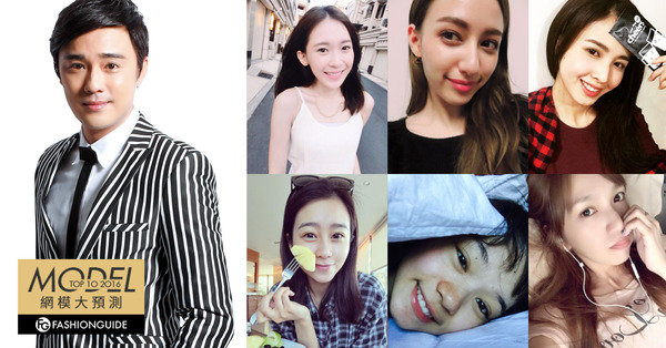 【網模TOP10】Sam老師:素顏美人最重要就是膚質和氣質