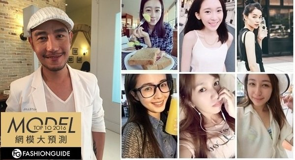 【網模TOP10】Leslie老師說:「素顏妝的美,其實最需要心機!」