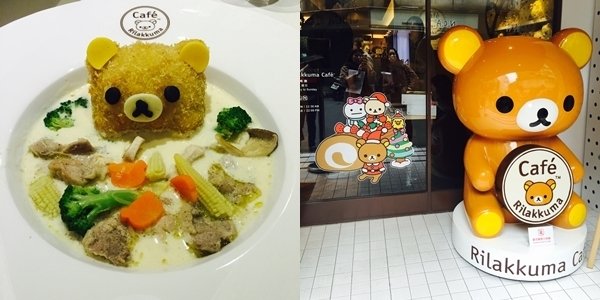 最好吃的主題餐廳!拉拉熊餐廳可愛直擊!