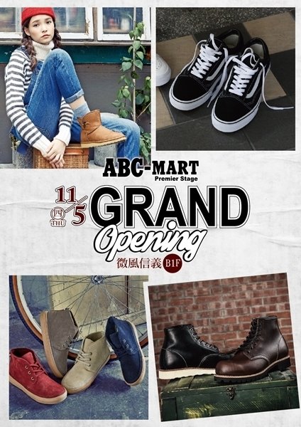 ABC MART信義微風店11/5 (四)時尚開幕!