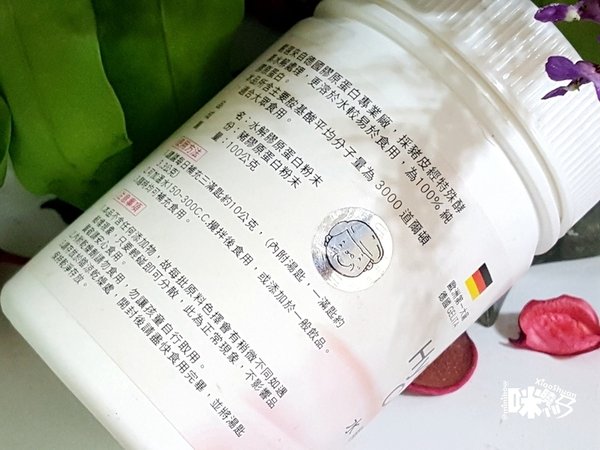 御松田 水解膠原蛋白粉.jpg