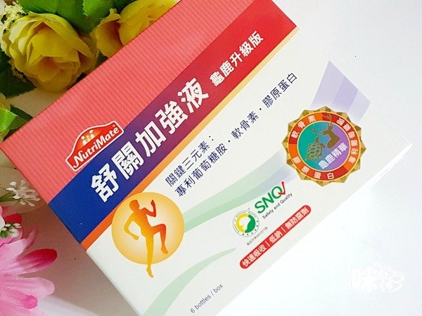 你滋美得(龜鹿膠)舒關加強液葡萄糖胺飲品 即開即飲 輕鬆調節行動機能.jpeg