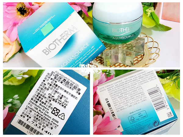 碧兒泉BIOTHERM 肌底保濕晶萃凝凍 保濕續航力KO玻尿酸.png