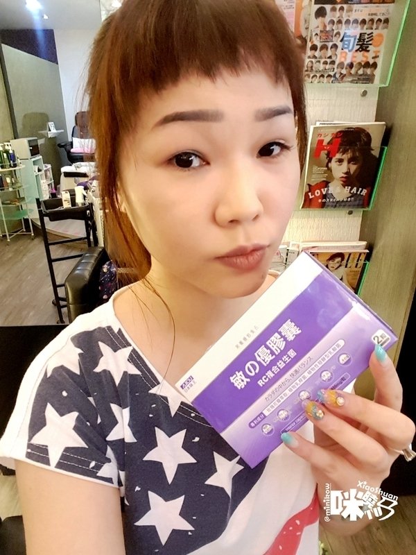 日本味王 敏の優RC複合益生菌膠囊.jpg