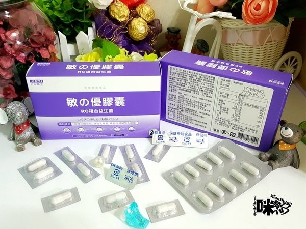 日本味王 敏の優RC複合益生菌膠囊.jpg