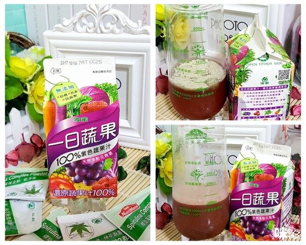 體內環保 你滋美得 ORG新淨寶 膳食纖維精力湯 營養補給健康食品.jpg
