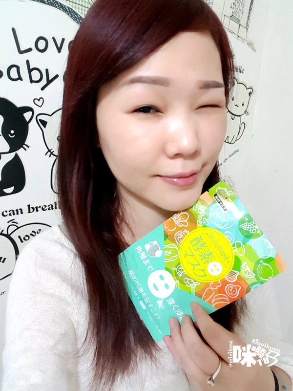 SEXYLOOK酵素面膜 極酵補水面膜 (夜酵補水).png