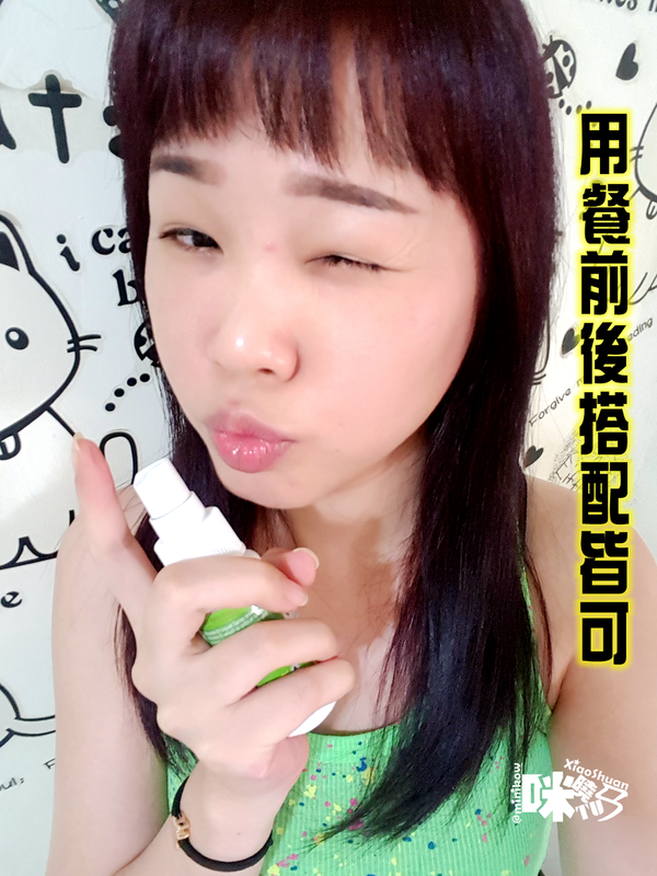 澳綠康倍SOUTHERNATURE-液態維他命D.png
