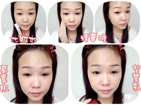 夢素肌EX-亮白保濕乳 玉造溫泉限定版 八效合一 全效抗老霜.png