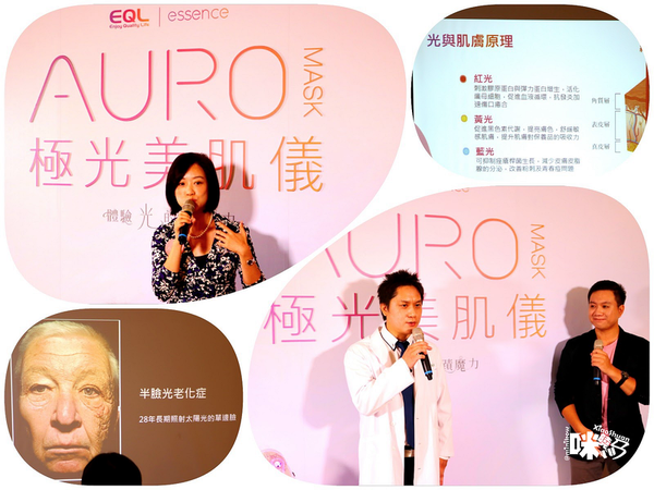 AURO Mask EQL極光美肌儀 頂級居家智慧美容 抗菌布料 食用級矽膠.png