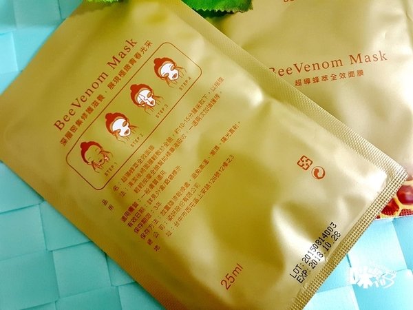 姿妍 BeautiFacer 凍顏煥彩全方位美妍體驗組 (凍妍彈力飲 美妍靓亮膠囊 超導蜂萃全效面膜).jpg