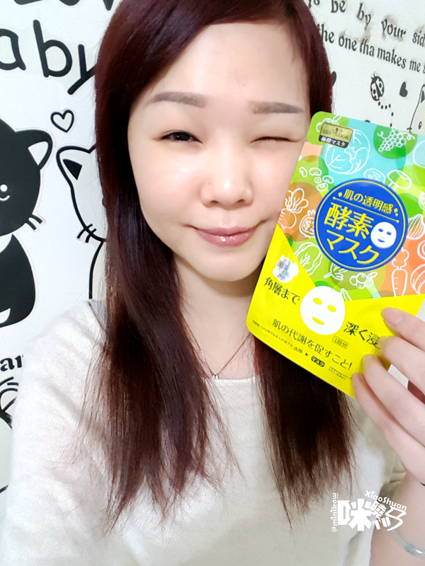 SEXYLOOK酵素面膜 極酵潤白面膜 極酵補水面膜 (日酵水白夜酵補水).png