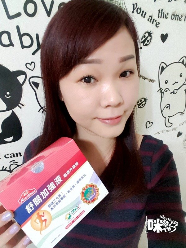 你滋美得(龜鹿膠)舒關加強液葡萄糖胺飲品 即開即飲 輕鬆調節行動機能.jpeg