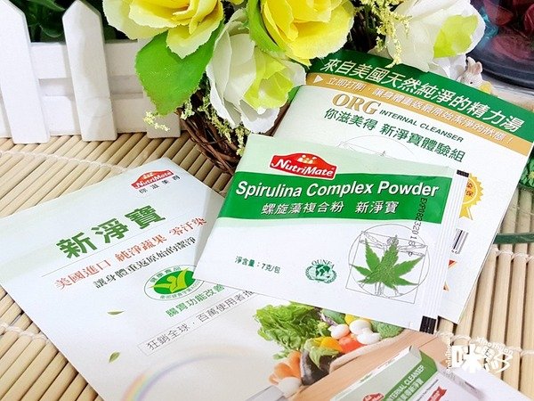 體內環保 你滋美得 ORG新淨寶 膳食纖維精力湯 營養補給健康食品.jpg