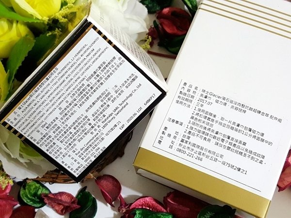 瑞士Glacier隕石磁波抗皺超導金萃.jpg