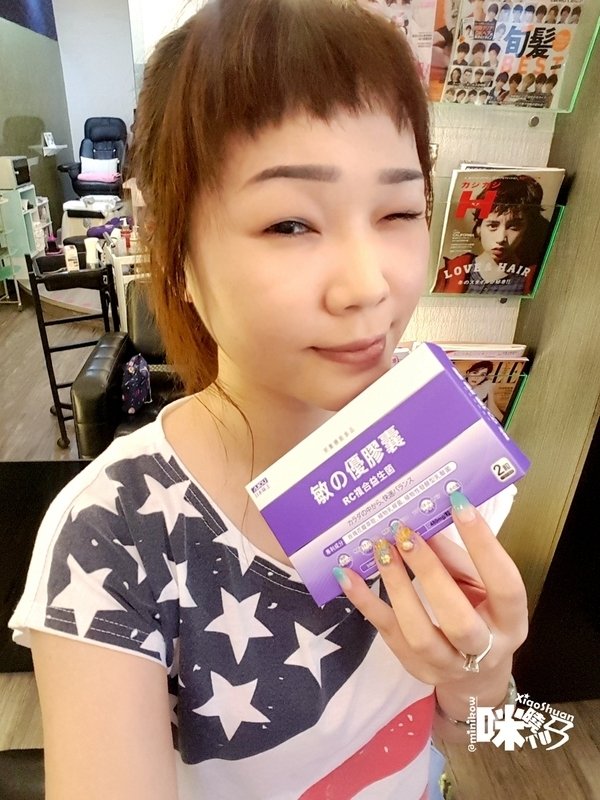 日本味王 敏の優RC複合益生菌膠囊.jpg