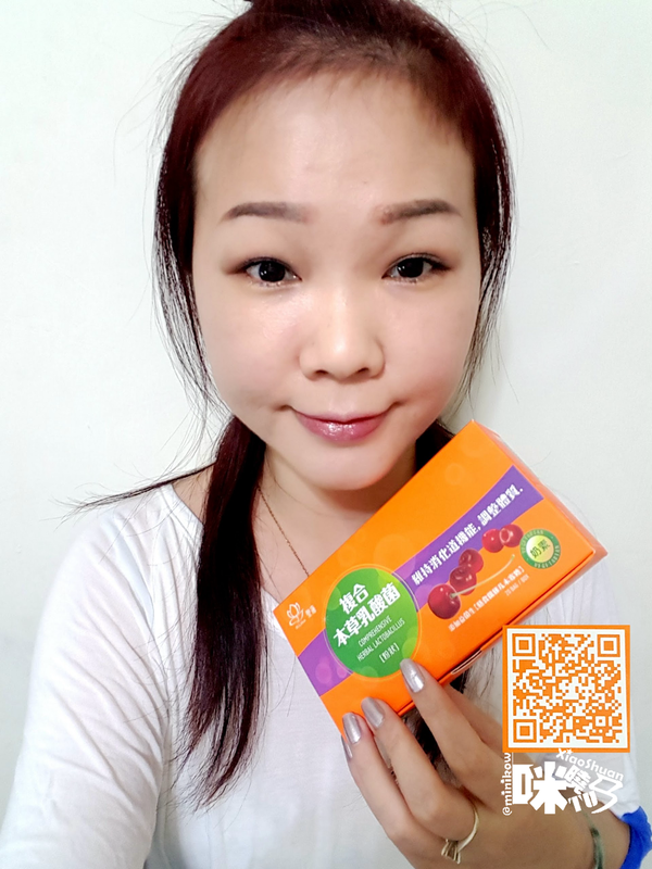 體質調整 聖蓮複合本草乳酸菌 維持消化道機能.png