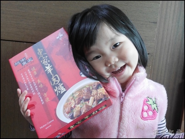 【羊肉爐推薦】料多美味的越南東家 常溫保鮮羊肉爐(團購美食/羊肉爐調理包)