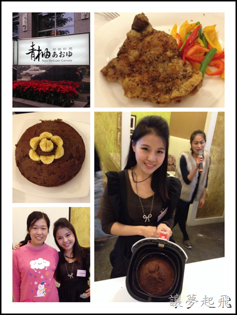 【體驗】 女人迷 X 飛利浦~女人專屬,輕鬆優雅法式風味料理課