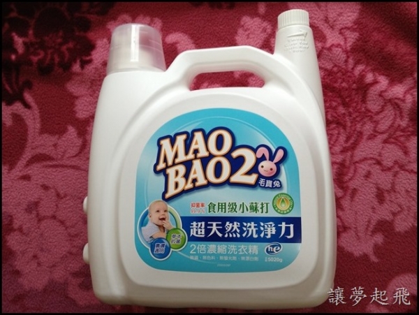 【體驗】毛寶兔超天然2倍濃縮小蘇打植物抗菌洗衣精5020g