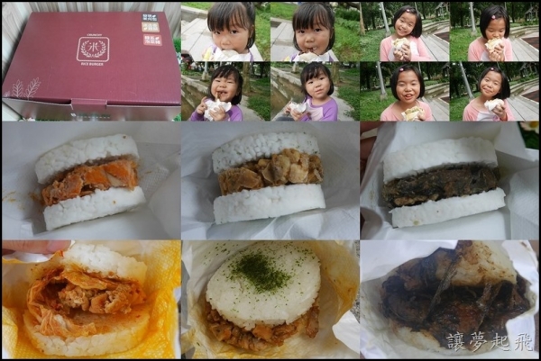 【克朗奇米漢堡 / 米刈包 】餡料和米香完美搭配