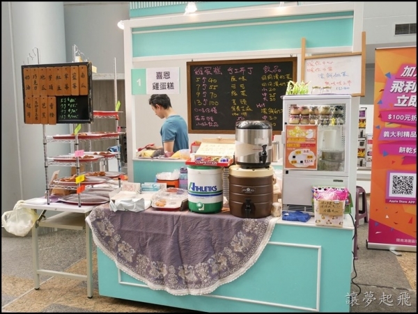 【南港銅板美食】『喜恩雞蛋糕』南港軟園店~健康取向的美味雞蛋糕,粉領族的最愛!