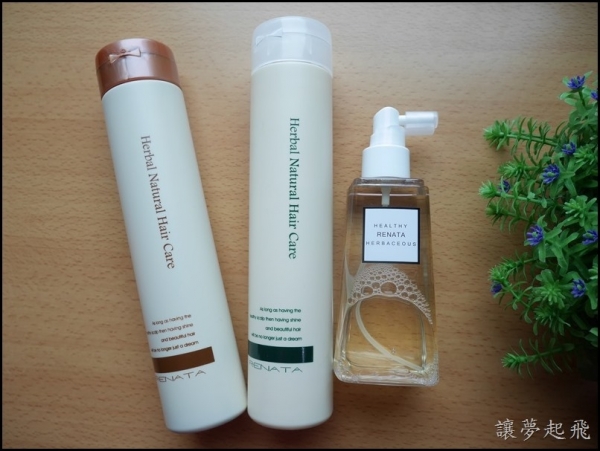 【髮品推薦】Renata蕾娜塔髮品草本頭皮系列~草本修護洗髮精+草本柔順修護素+草本精華液