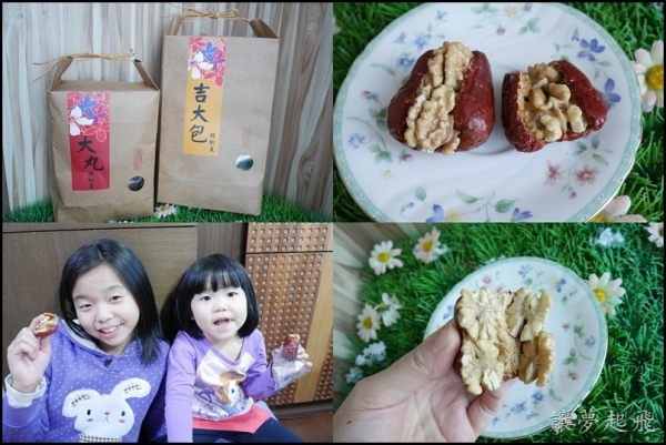 【宅配零食】WOW!好特別的健康零食~美日春大丸核桃棗 /紅棗核桃/ 健康伴手禮