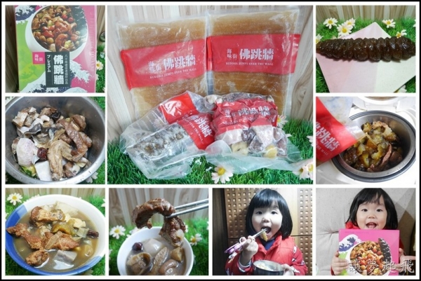 【宅配年菜】平價奢華 年菜首選「海味街烏參佛跳牆 」(80年老店老協珍出品)