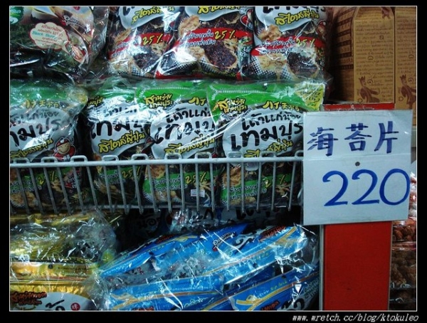 2010泰國行~DAY5 珠寶展示中心+四面佛+碼頭等路店