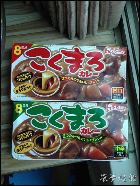 【體驗】House 好侍食品~馥醇咖哩(甜味+中辣)