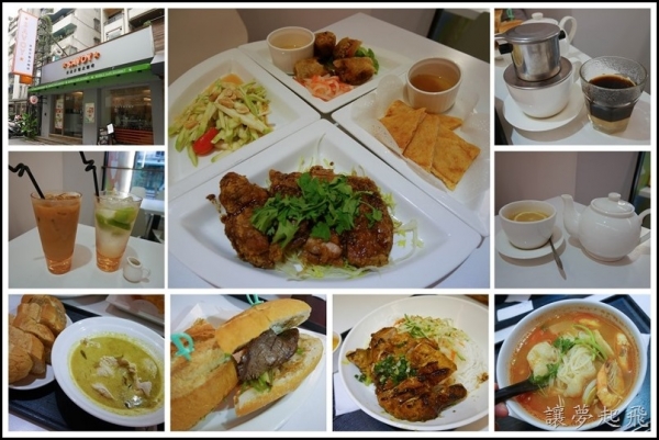 【東區美食】Savoy Noodle Cafe 新南洋麵食咖啡(捷運忠孝敦化站/東區216巷/招牌冰滴咖啡)