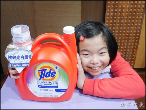 【體驗】主婦的好幫手~Tide 汰漬強效亮白護色洗衣精,一次洗淨5大頑固污漬!(文末粉絲好康)