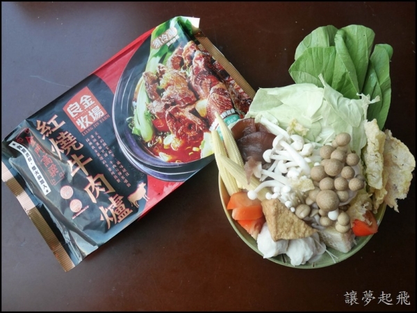 【金門美食】良金牧場『金門高梁紅燒牛肉爐』+高粱牛肉乾空中精品禮盒