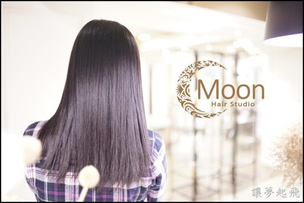 【台北東區燙髮】Moon Hair Studio 滿足愛美的妳客製化的需求