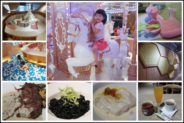 【內湖親子餐廳】Money Jump 親食/親子餐廳~有著令女孩們尖叫的夢幻的旋轉木馬及五星級餐點(附試營運菜單)