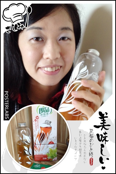 【冷泡茶推薦】Teascovery發現原味 即品冷泡茶(蜜香紅茶)