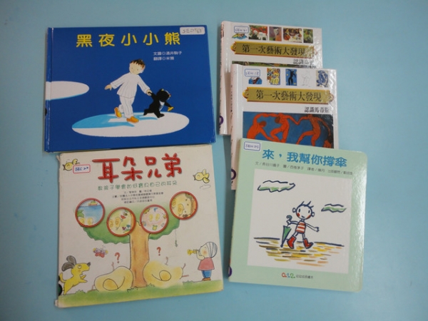 CINDY愛畫畫13~第一次藝術大發現