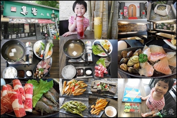 【民生社區美食】集客人間茶館 富錦店~中式半包廂的裝潢搭配上美味的餐點、桌遊專區,是聚餐、消磨時間的好去處!(含菜單/不收服務費)