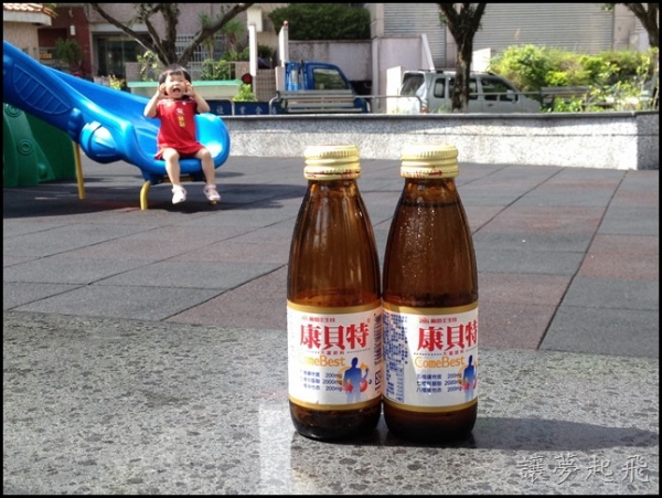 補充精神又好喝的康貝特能量飲料,讓身為全職媽媽的我也能夠時刻都精彩!