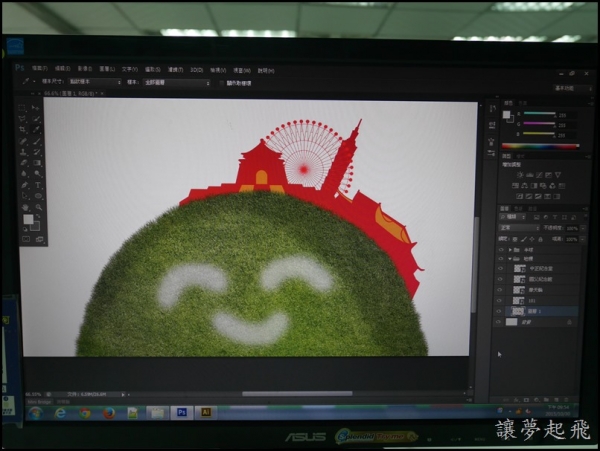 【課程】該進修了~聯成電腦 Photoshop 影像處理(館前分校)